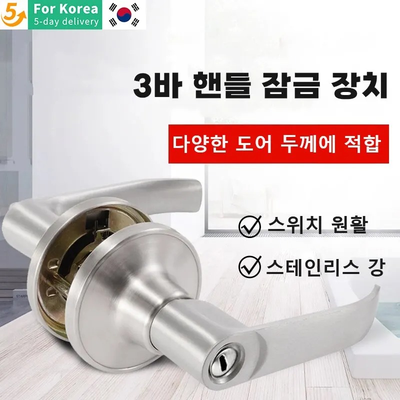 Door Handle Bar - Uchwyt do drzwi z trzema listwami,