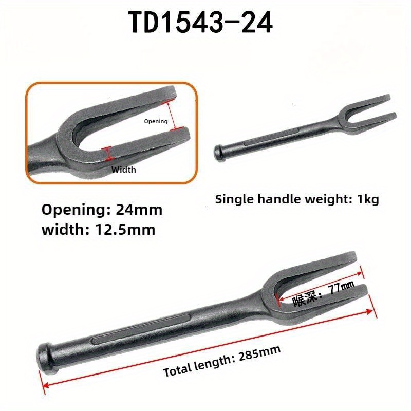 1Pc Separator przegubów kulowy – Joint Connector Bracket recenzja i cena